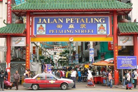 Petaling Street Petaling Street